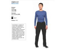 ����� ������ 6149.PNG