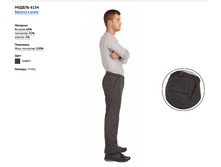 ����� ������ 6154 ����������