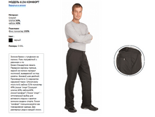 ����� ������ 6156 �������.PNG