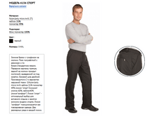 ����� ������ 6156 �����.PNG