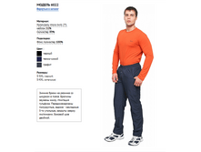 ����� ������ 6022.PNG