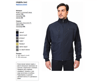 ��������� ������ 2642.PNG