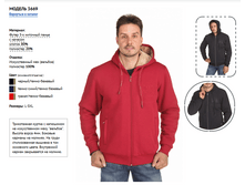 ��������� ������ 3669.PNG