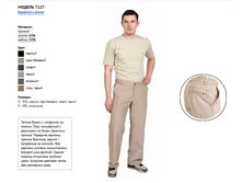 ����� ������ 7127 ����������!