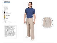 ����� ������ 7135 ����������!