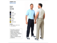 ����� ������ 7023 ����������!