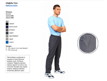 ����� ������ 7024.PNG