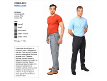 ����� ������ 8010 ����������!