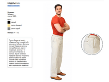 ����� ������ 8101 ����������!