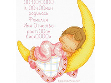 �-930. ������� ��� ������.jpg