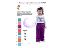 �������� ����� ������� ������ 450. ���� 110