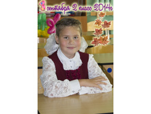 ���� 010914.jpg