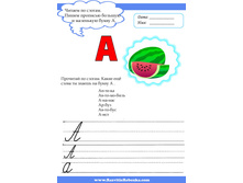 ����� � 4.jpg