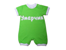 �������� ��������� ������� ������� 62, 68, 74, 80, 86.jpg