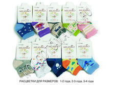 ������� ��������� ����� � �������� NEW 165