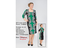 5�73(������� �����).jpg