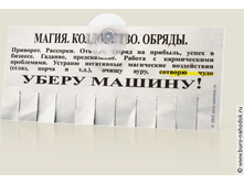 ���� ������� ���������� - 110�.jpeg