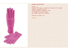 Snap_2014.09.08 12.51.56_002.jpg