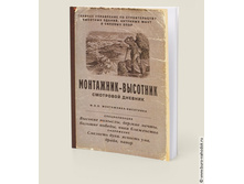 ������� ���������-��������-105�..jpg