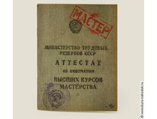 ������� ��������, ������ 10,5�14 - 55�.jpg