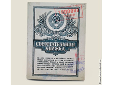 ������� ���������� - 55�.jpg