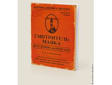 ������� ���������� �����-105�..jpg