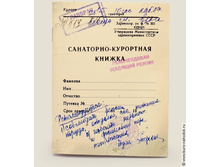 ������� ��� ������ ��������� �������� - 55�.jpg