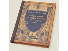 ����� ��� ������� ������ ������ - 270�.jpg