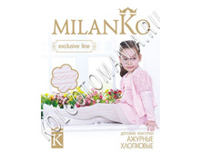 ������� ������� �������� ����� 1*1*5