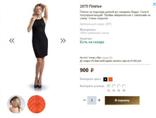 2075 ������.JPG