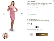 2078 ������.JPG