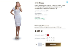 2076 ������.JPG