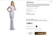 2088 ������.JPG