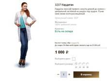 3237 ��������.JPG