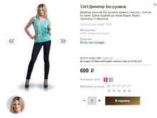 3243 ������� ��� �������.JPG