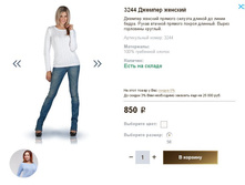 3244 ������� �������.JPG