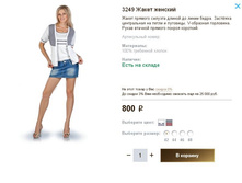 3249 ����� �������.JPG