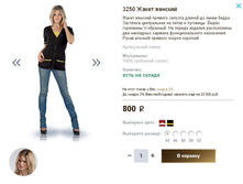 3250 ����� �������.JPG