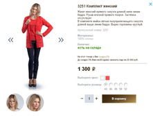 3251 �������� �������.JPG