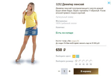 3252 ������� �������.JPG