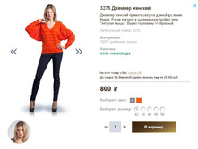 3275 ������� �������.JPG