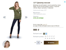 3277 ������� �������.JPG