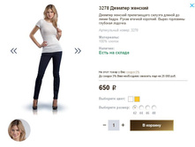 3278 ������� �������.JPG