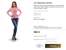 3321 ������� �������.JPG