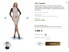 2053 �������.JPG