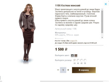 1186 ������ �������.JPG