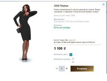 2058 ������.JPG