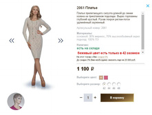 2061 ������.JPG