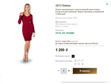 2072 ������.JPG