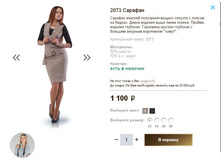 2073 �������.JPG